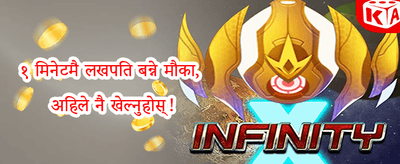 स्वीट बोनान्जा नि:शुल्क स्पिन 🎰 promotion banner