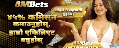 विशाल स्वागत बोनस उपहार 🎁 promotion banner